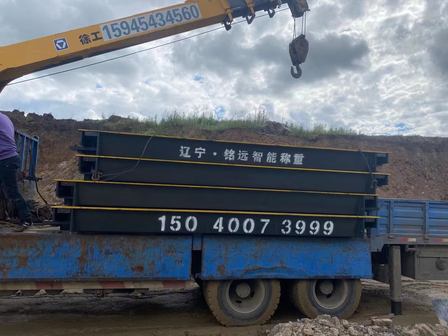 沈陽(yáng)汽車衡廠家搞活動(dòng)了！